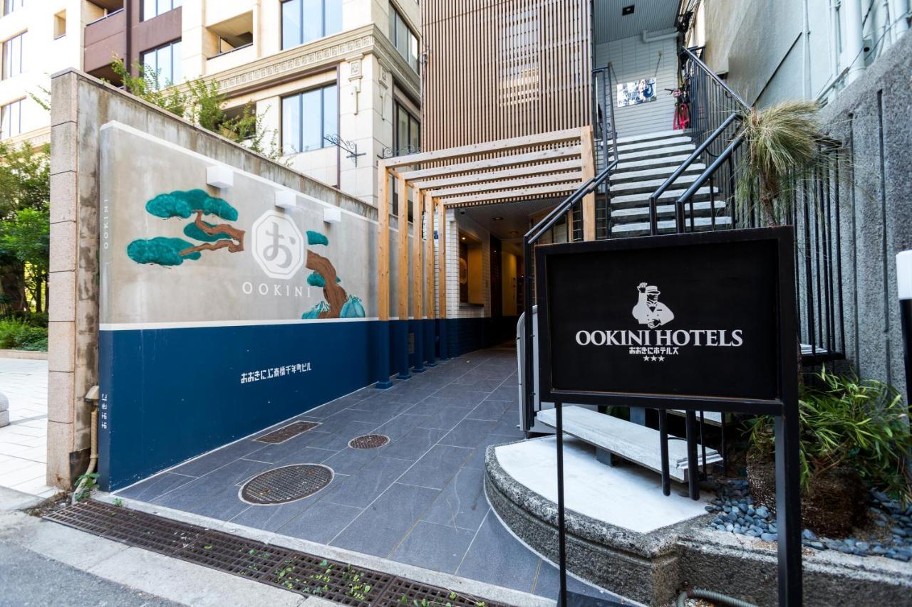 Ookini Hotels Shinsaibashi Sennencho Apartment Oszaka Kültér fotó